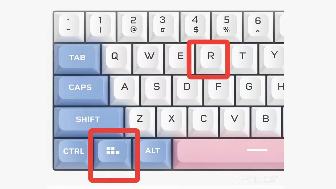 Win+R快捷键示意图